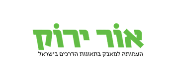 לוגו של אור ירוק